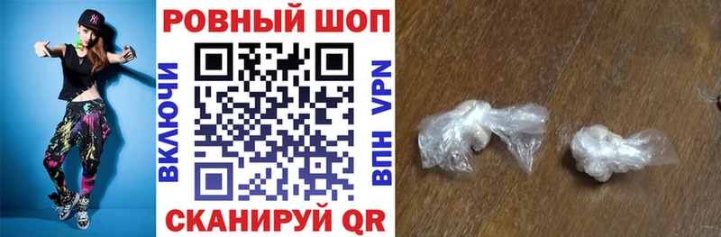 Наркошоп Жуковский Амфетамин Меф A PVP mega зеркало COCAIN Гашиш