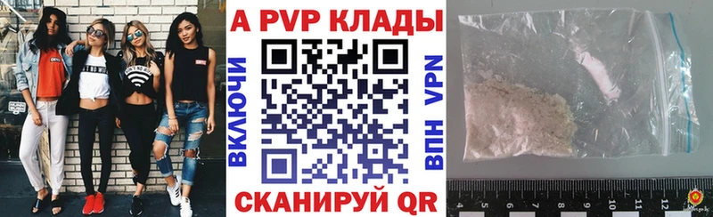 цена   OMG маркетплейс  A-PVP мука  Жуковский 