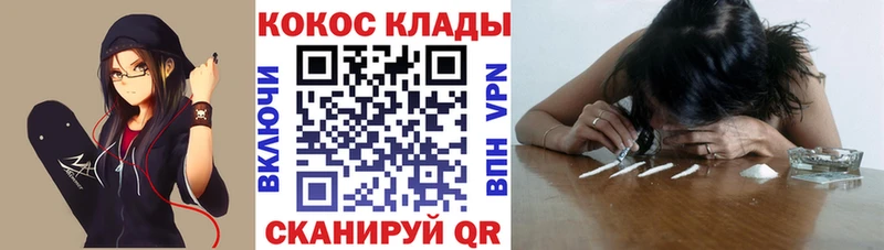 дарнет шоп Жуковский Кокаин Боливия