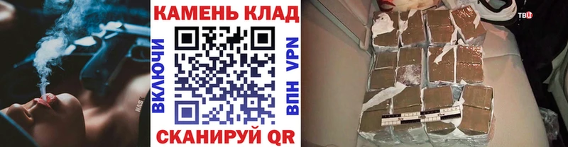 ГАШИШ Ice-O-Lator Жуковский