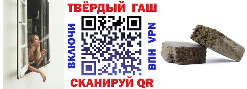 цена   Жуковский  ГАШ Изолятор 