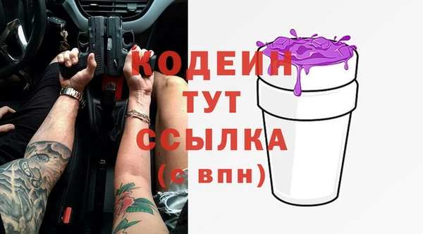 МДМА Зеленодольск