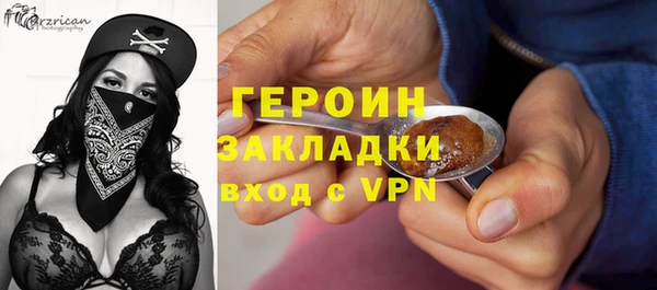 меф Зеленокумск