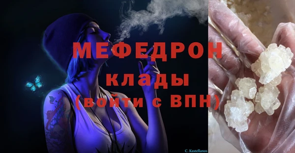 прущий лед Ельня