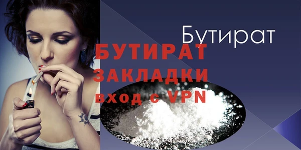 дживик Елизово