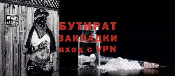 кокс Елабуга