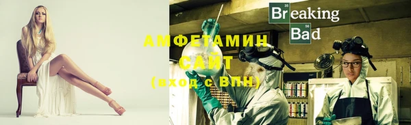 меф Зеленокумск