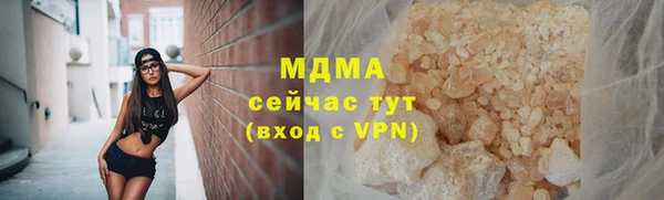дживик Елизово