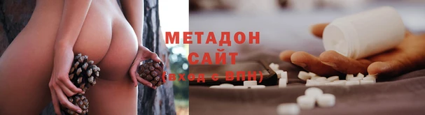 меф Зеленокумск