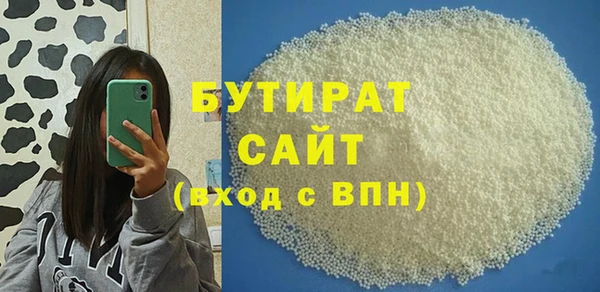 прущий лед Ельня
