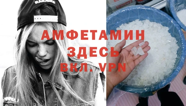 дживик Елизово