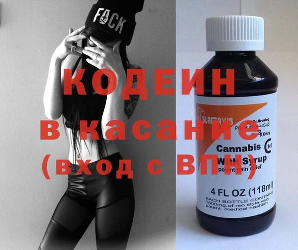 меф Зеленокумск