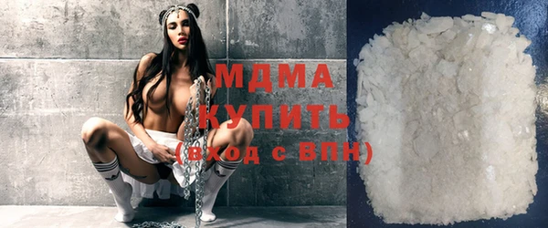 меф Зеленокумск