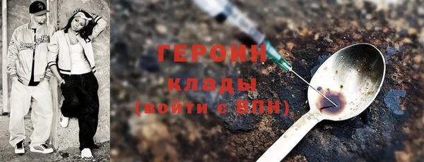 МДМА Зеленодольск