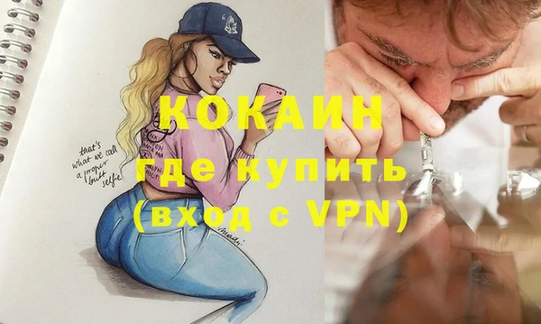 ECSTASY Зерноград