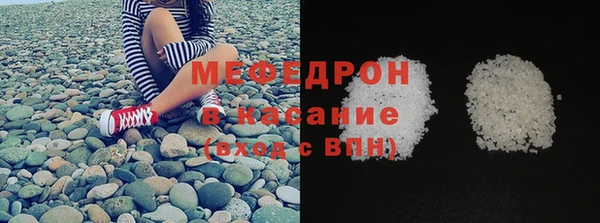 МДМА Зеленодольск
