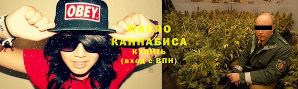 МДМА Зеленодольск