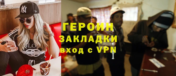 МДМА Зеленодольск
