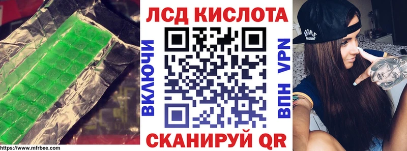 Лсд 25 экстази ecstasy  где купить наркотик  Жуковский 