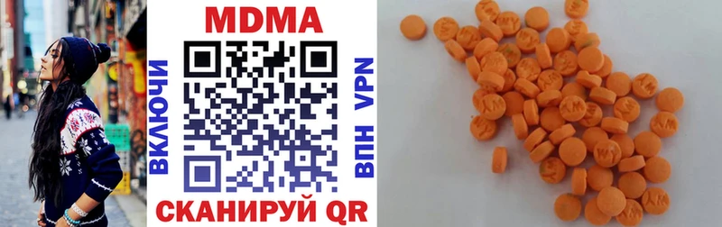 наркотики  Жуковский  MDMA crystal 