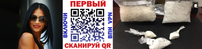 Метамфетамин пудра  Жуковский 