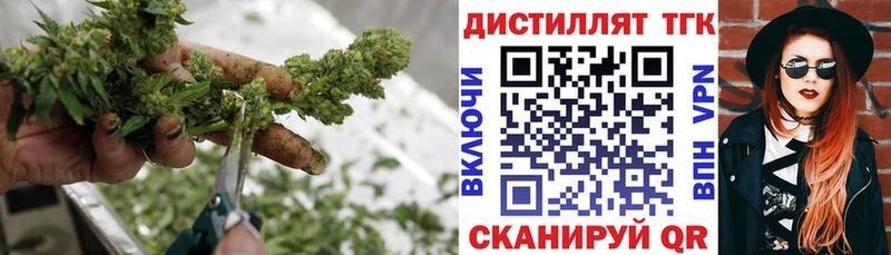 ТГК гашишное масло Жуковский