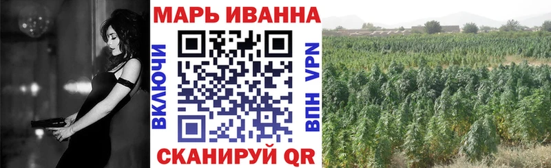 Конопля марихуана  что такое наркотик  Жуковский 